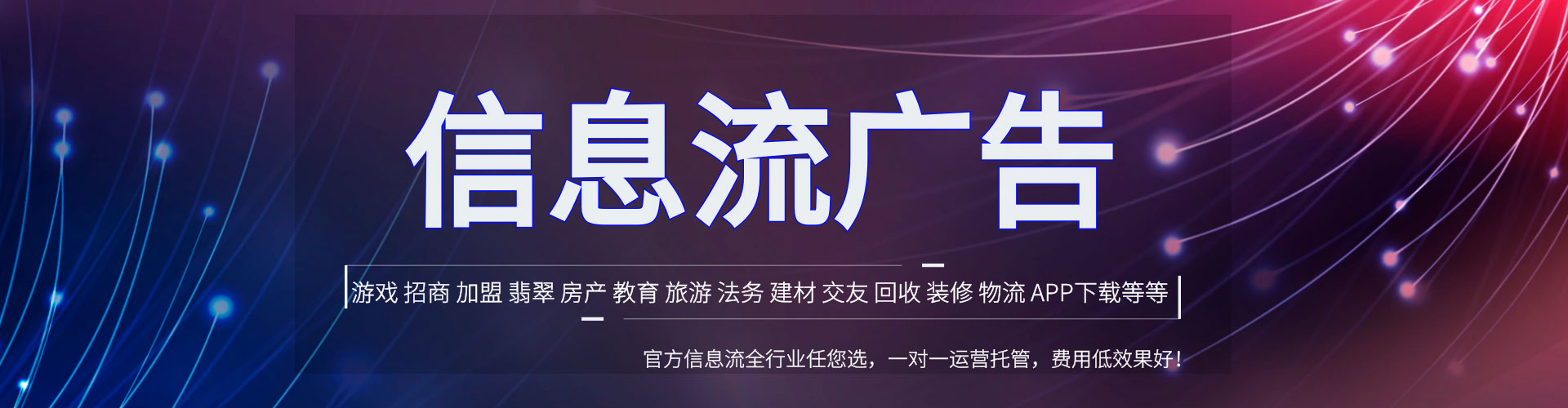 广灵谷歌竞价