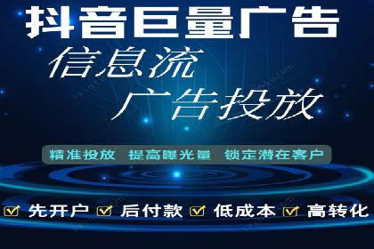 信息流广告的创意与执行：成功案例剖析